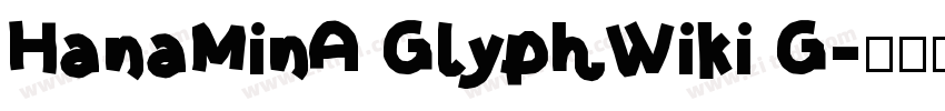 HanaMinA GlyphWiki G字体转换
